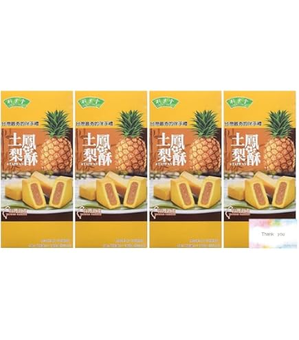 Amazon | 新東陽 鳳梨酥12個入×2箱【パイナップルケーキ】台湾名産